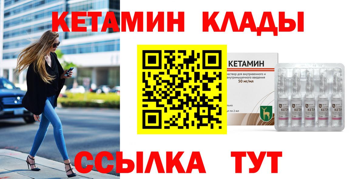  Кокаин Бийск