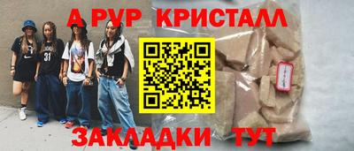 бутик Чапаевск