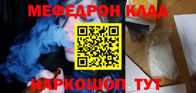 мяу мяу мука Чебоксары