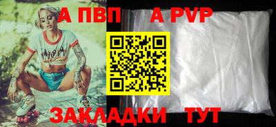 бутик Чапаевск