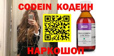 кокаин колумбия Чебаркуль