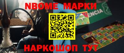 бутик Чапаевск
