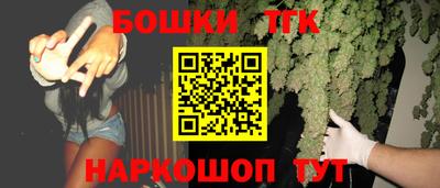 бутик Чапаевск
