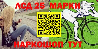 кокаин колумбия Чебаркуль