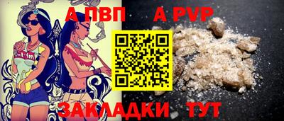 бутик Чапаевск
