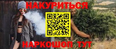 кокаин колумбия Чебаркуль