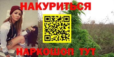 кокаин колумбия Чебаркуль