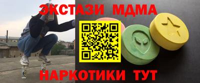 бутик Чапаевск