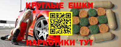 бутик Чапаевск
