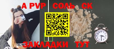 кокаин колумбия Чебаркуль
