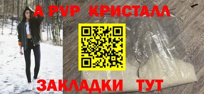 бутик Чапаевск