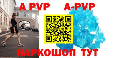 кристаллы Отрадное