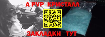 бутик Чапаевск