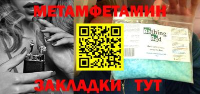 кокаин колумбия Чебаркуль