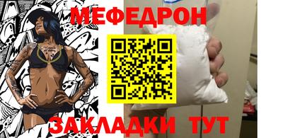 кокаин колумбия Чебаркуль