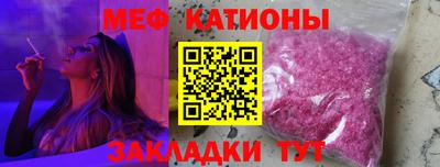 мяу мяу мука Чебоксары
