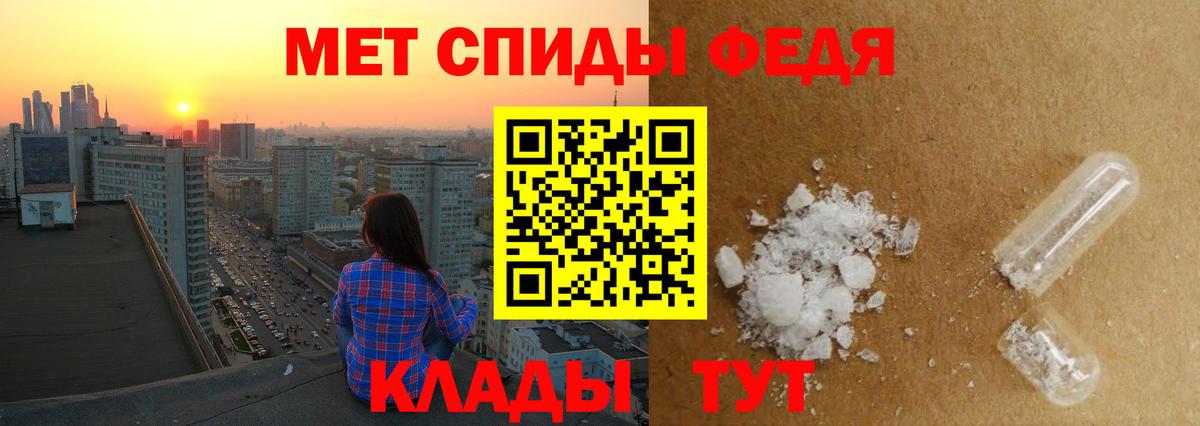 Бийск  МЕТАМФЕТАМИН винт  Вход с VPN  Первитин  МЕТАМФЕТАМИН винт 